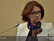 Набиуллина: ЦБ закупает валюту не с целью ослабить рубль