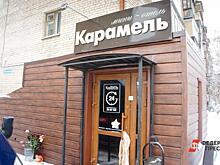 Суд в Перми рассмотрит требование о закрытии отеля, где погибли люди