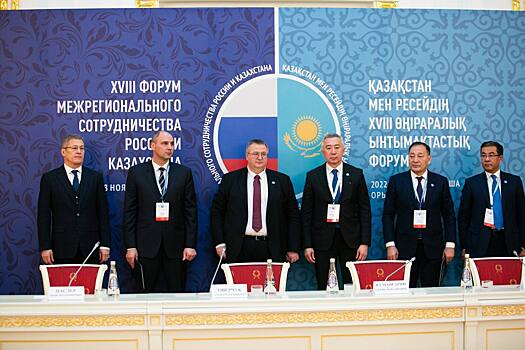 Глава Оренбуржья подвел итоги Форума межрегионального сотрудничества России и Казахстана