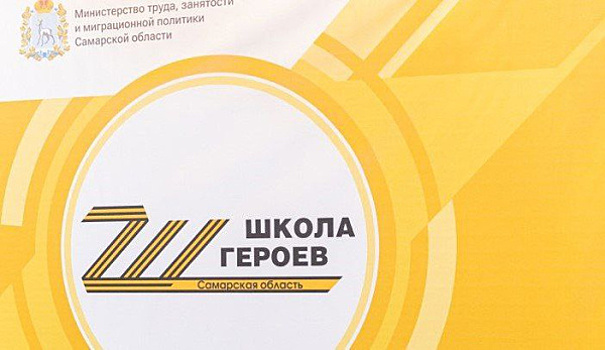 "Есть возможность создать сильную команду": участник первого потока "Школы героев" Сергей Гайко - о перспективах программы