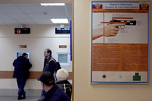 Россиянам продлили оружейные лицензии
