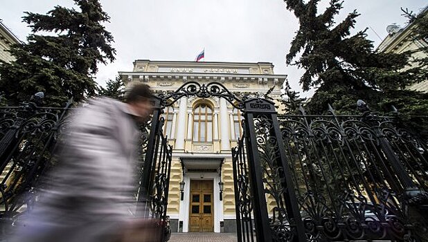 ЦБ аннулировал лицензию НПФ "Социальная защита"