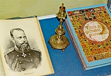 Редкие дары семьи Романовых представили на выставке в вологодской Устюжне