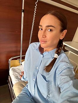 Ольга Бузова сообщила, что легла в больницу: Super узнал причину