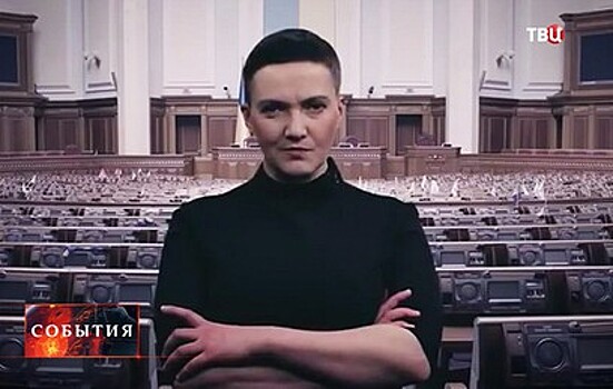 В Верховной Раде покажут шок-видео с участием Савченко