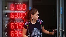 Россия предрекла обвал цен на нефть
