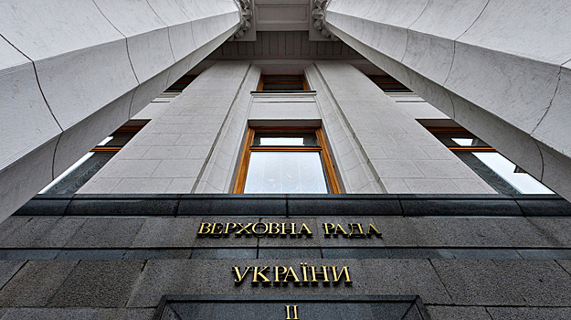 Рада приняла закон об исключительности украинского языка