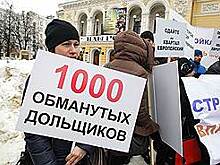 Деньги в трубу