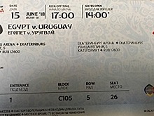 Футбольному болельщику продали билет на несуществующее место