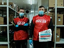 «Белуга Групп»: всегда есть те, кому необходима поддержка