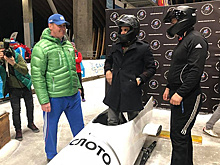 Посол ЧМ-2018 Нуну Гомеш посетил чемпионат России по бобслею и совершил спуск в бобе