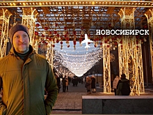 «Щелкунчик», ретрокатафалки и золотой запас России: что, кроме зоопарка, посмотреть в Новосибирске? Проект ...