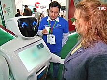 В Ханты-Мансийске стартовал международный IT-форум