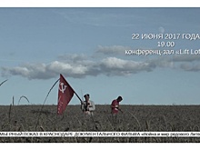 В Краснодаре состоится показ фильма о ветеране