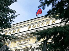 Московский банк "Нефтяной альянс" лишился лицензии