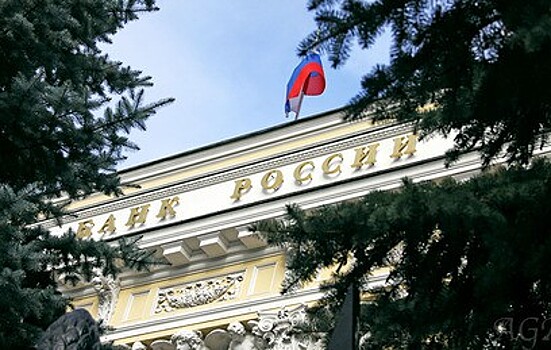 Московский банк "Нефтяной альянс" лишился лицензии