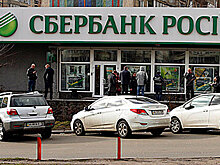 Зачем белорусскому бизнесмену украинский Сбербанк?