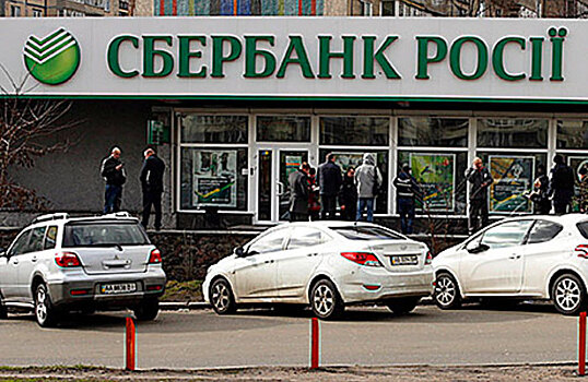 Зачем белорусскому бизнесмену украинский Сбербанк?