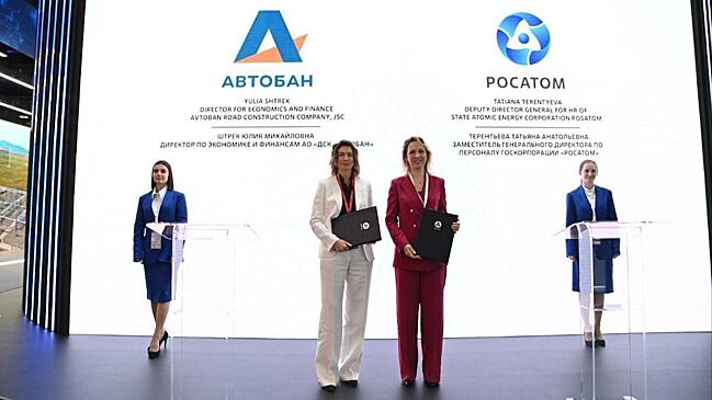«Автобан» вступил в Альянс с госкорпорацией «Росатом» и ООО «Нетология»