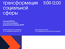 Сообщество «800 добрых дел» расскажет в формате public talk о технологиях в сфере благотворительности