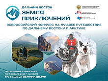 Юрий Трутнев рассказал о любви к отдыху на природе и новых туристических инициативах