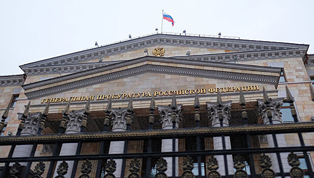 В ГП заявили о законности дел против предпринимателей из "списка Титова"