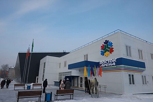 На востоке Красноярского края открыли ледовый дворец
