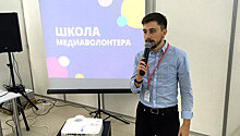 Участники форума в Челябинске узнали о правилах безопасности в соцсетях