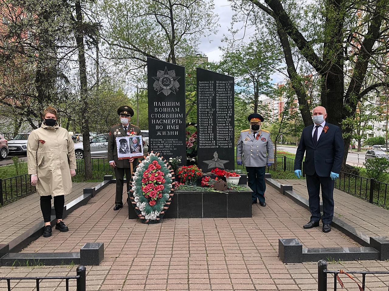 В Северном Бутове возложили цветы к мемориалам в День Победы