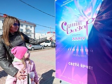 Какие концерты пройдут в рамках фестиваля "Славянский базар в Витебске"