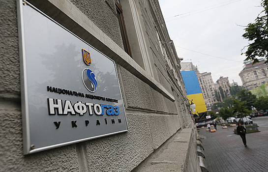 Нафтогаз подготовил предложения Газпрому по транзиту газа