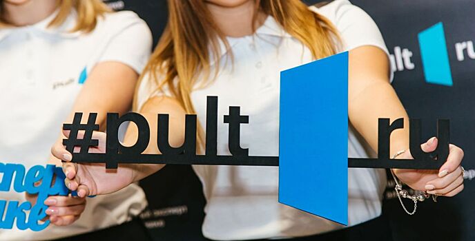 14 и 15 марта состоится открытие обновленного салона PULT.ru в Ростове-на-Дону