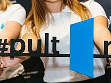 14 и 15 марта состоится открытие обновленного салона PULT.ru в Ростове-на-Дону