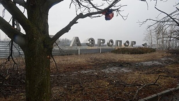ОБСЕ зафиксировали взрывы возле аэропорта Донецка
