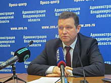 Министр сельского хозяйства Владимирской области Константин Демидов ушел в отставку
