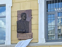Мемориальную доску Виктору Карпочеву открыли в Нижнем Новгороде