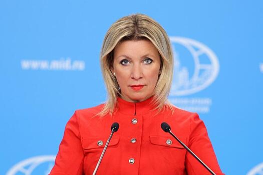 Захарова назвала циничными протесты Польши о кладбище в Тверской области