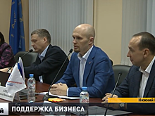 Круглый стол по поддержке бизнеса прошел в Нижнем Новгороде