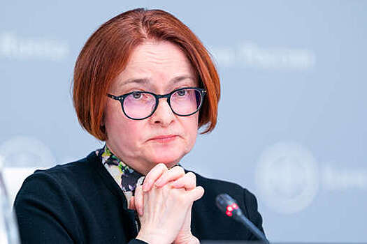 Набиуллина: снижение ставки было бы воспринято как капитуляция перед инфляцией