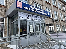 В Рубцовске 11 многоэтажек остались без тепла в 30-градусный мороз