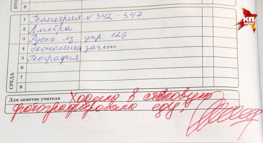 Современные дети с 1 класса блогеры — ничего не поделаешь