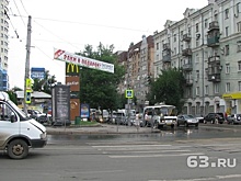 Неизвестные устроили стрельбу около «Макдоналдса» на Полевой