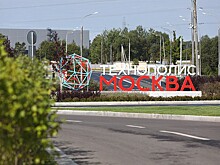 Ефимов: производства в новых корпусах ОЭЗ «Технополис «Москва» разместят 12 компаний