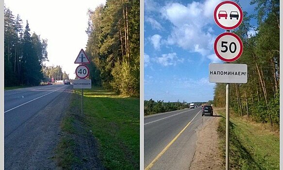 В Подмосковье установили дорожные знаки «Напоминаем!». Они должны напоминать водителям о соблюдении правил
