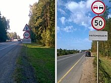 В Подмосковье установили дорожные знаки «Напоминаем!». Они должны напоминать водителям о соблюдении правил