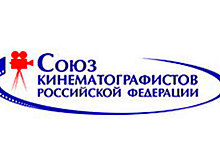 30 лет Союзу кинематографистов России