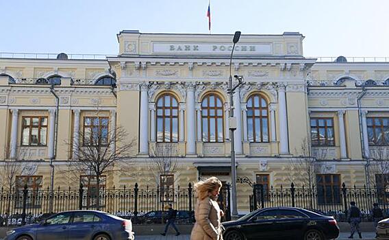 Эксперт оценила инфляцию и сказала, когда ЦБ начнет снижать ключевую ставку