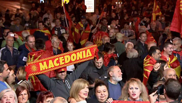 Македония вернется к вопросу о смене названия в декабре текущего года