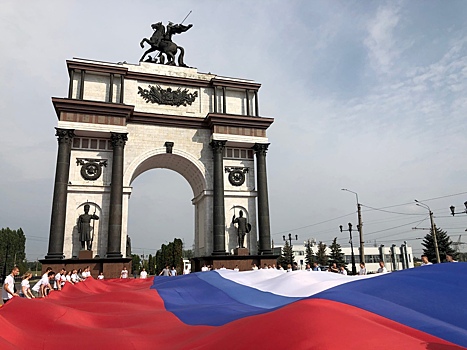 В Курске отметили День Государственного флага России