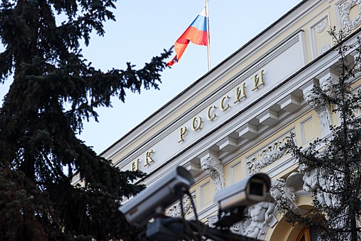 ЦБ РФ установил правила информирования желающих заняться исламским банкингом